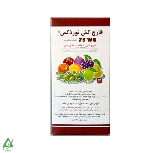 قارچ‌کش نوردکس ۵۰ گرمی ماسو اسپانیا