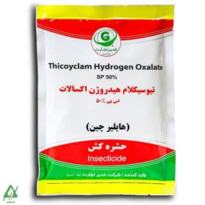 اویسکت ۱۰۰ گرمی غدیر تجارت